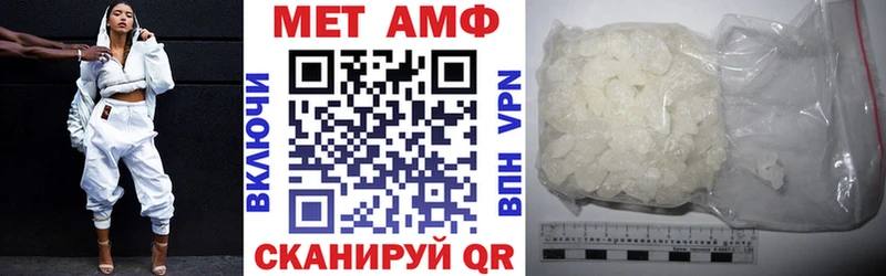 blacksprut вход Апшеронск АМФЕТАМИН VHQ