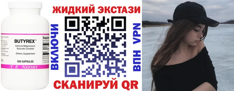 кракен tor  Апшеронск  Бутират бутандиол 