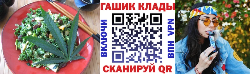 Cannafood марихуана  Апшеронск 
