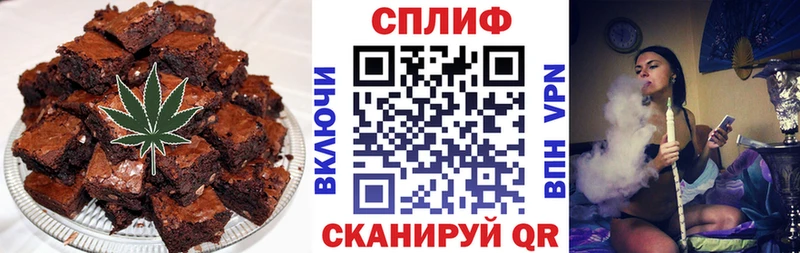 Печенье с ТГК конопля Апшеронск