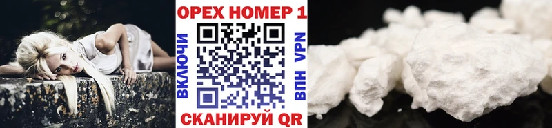 COCAIN Боливия  Апшеронск 