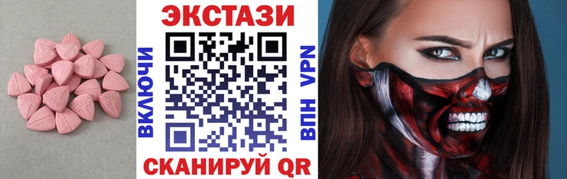 Экстази ешки  наркотики  Апшеронск 