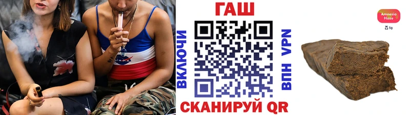 цены   Апшеронск  ГАШИШ 40% ТГК 