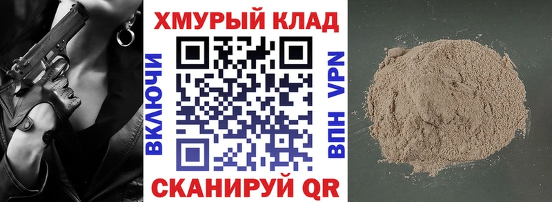 ГЕРОИН гречка  KRAKEN ссылки  Апшеронск 