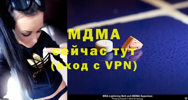 кокаин VHQ Алексеевка