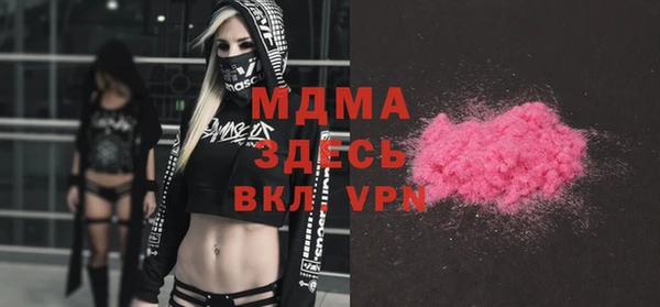 кокаин VHQ Алексеевка