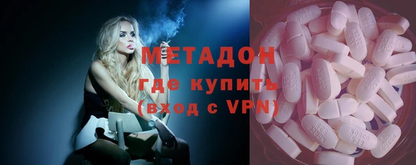 кокаин VHQ Алексеевка
