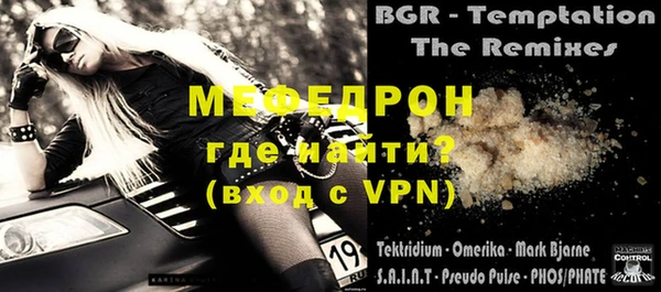 мефедрон VHQ Переславль-Залесский