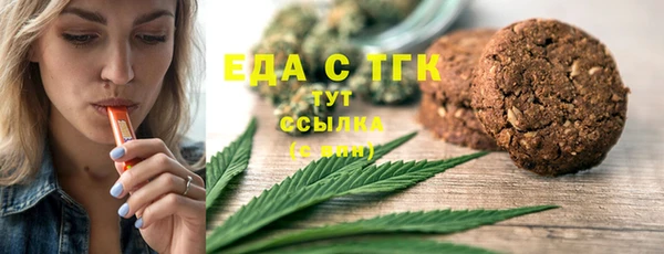 кокаин VHQ Алексеевка