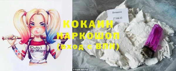 кокаин VHQ Алексеевка