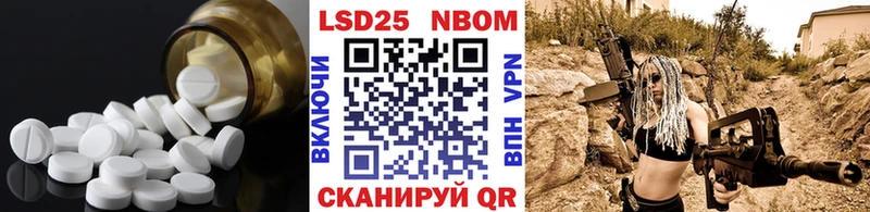 MEGA маркетплейс  Апшеронск  LSD-25 экстази кислота  где продают наркотики 