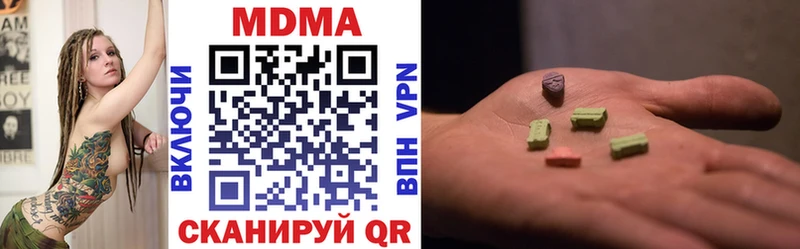 MDMA crystal Апшеронск