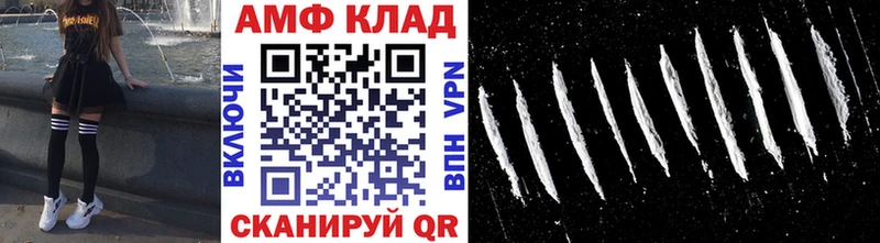 Метамфетамин Декстрометамфетамин 99.9%  маркетплейс как зайти  Апшеронск 