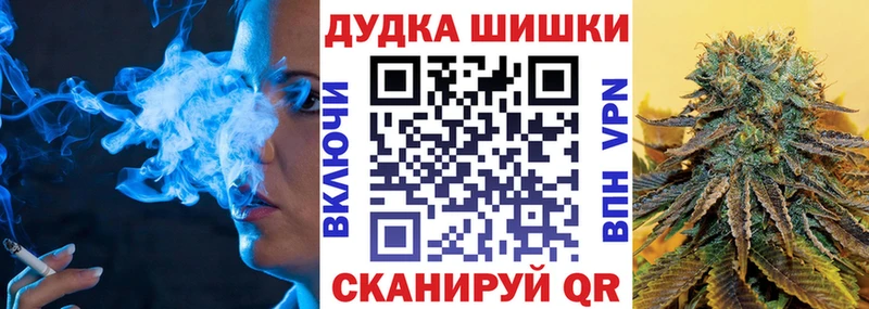 сайты даркнета Telegram Апшеронск Канабис план
